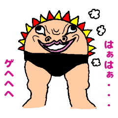 [LINEスタンプ] キモイキャラクターの画像（メイン）