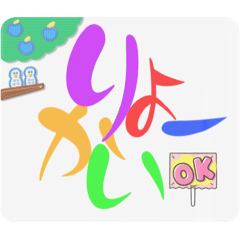 [LINEスタンプ] 日々使えるデカ文字スタンプ