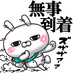 [LINEスタンプ] ひとえうさぎ80(待ち合わせ編)