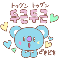 [LINEスタンプ] BT21 韓国語で話そう♪ハングルスタンプ