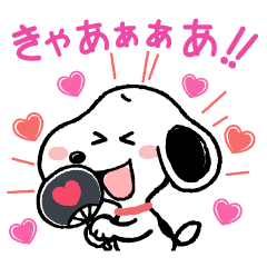 [LINEスタンプ] ゆるかわ♪スヌーピー（推しのいる生活）の画像（メイン）