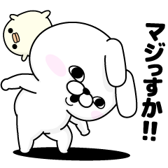 [LINEスタンプ] うさぎ100％っす