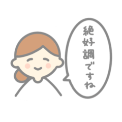 [LINEスタンプ] くそリプvol.1