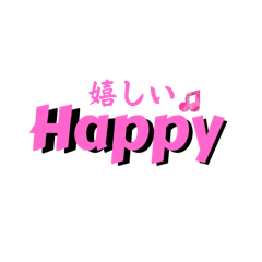 [LINEスタンプ] 中学生ランク