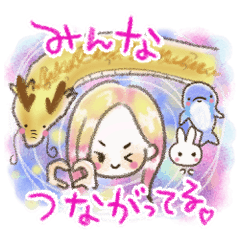 [LINEスタンプ] ♡yumiと龍の♡毎日爆アゲスタンプ