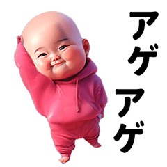 [LINEスタンプ] 毎日踊る赤ちゃん