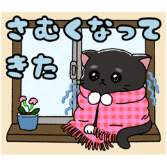 [LINEスタンプ] 冬を感じるスタンプ ロゼルト君(ねこ)