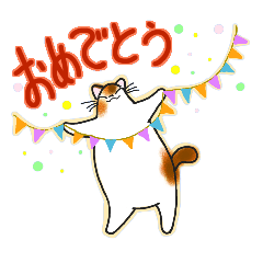 [LINEスタンプ] 和風猫＜日々に彩を ＞