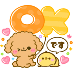 [LINEスタンプ] 気持ち伝わる♡ふわもこトイプー