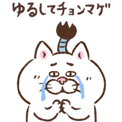 [LINEスタンプ] 目付きの悪い猫【ダジャレ2】