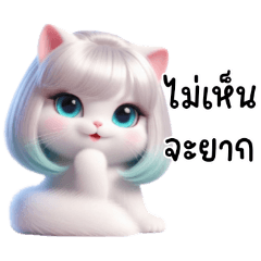 [LINEスタンプ] 魅力的なカラフルなボブヘアの猫