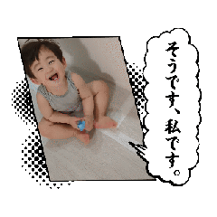 [LINEスタンプ] 結陽の日々