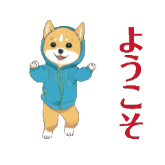 [LINEスタンプ] 踊る犬1芝犬