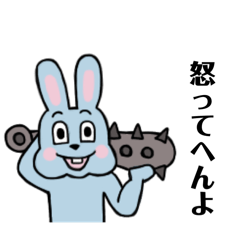 [LINEスタンプ] うさぎ先輩★毒舌★煽り