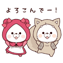 [LINEスタンプ] 動く♪絵本の世界のくまぽこ