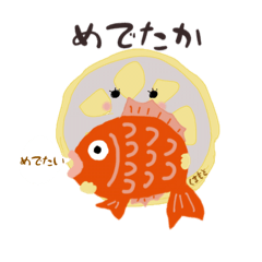 [LINEスタンプ] 熊本産からし蓮根ちゃん