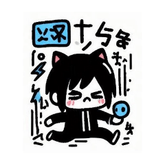 [LINEスタンプ] ぷに男3