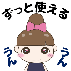 [LINEスタンプ] 見やすい大きな文字のきづかいスタンプ