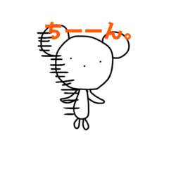 [LINEスタンプ] くまっぽい子