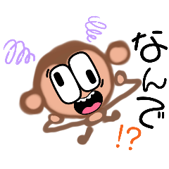 [LINEスタンプ] サルno息子ぶっちゃんの日常