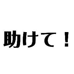 [LINEスタンプ] 通勤、通学、犬の散歩べんりスタンプ1