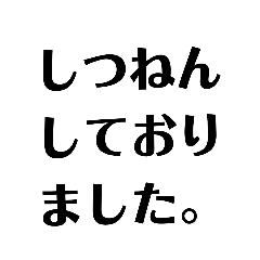 [LINEスタンプ] ひらがなのかんたんなすたんぷ③