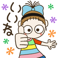 [LINEスタンプ] おちゃめのずっと使える楽しい会話褒め上手の画像（メイン）