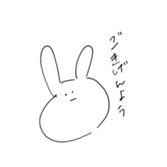 [LINEスタンプ] ゆるゆるうさちゃんすたんぷ