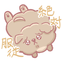 [LINEスタンプ] シュシュの毎日スタンプ