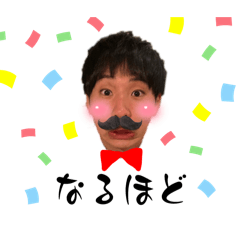 [LINEスタンプ] リューチャン