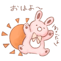 [LINEスタンプ] ゆる〜い うさぎとくま