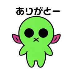 [LINEスタンプ] 宇宙人スタンプ ほのぼの世界