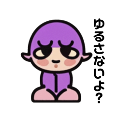 [LINEスタンプ] 宇宙人たちの素直な気持ちスタンプ