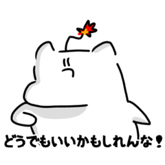 [LINEスタンプ] 吹っ切れた私という名の爆弾の画像（メイン）