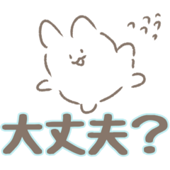 [LINEスタンプ] 過保護な愛のスタンプ