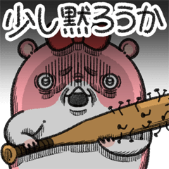 [LINEスタンプ] ヤムスター 8（病みまくり）