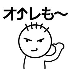 [LINEスタンプ] 白くて丸顔の人