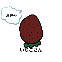 [LINEスタンプ] 野菜さんくだものさん登場