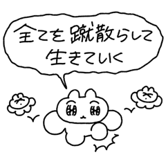 [LINEスタンプ] 宇宙ウサギちゃん