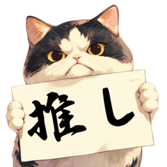 [LINEスタンプ] シュールな猫の訴え(デカ文字・煽り)