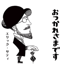 [LINEスタンプ] クラシック作曲家/おつかれ/すこしむかし