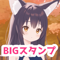 [LINEスタンプ] 紅葉プールスクール水着狐女子BIGスタンプ