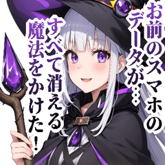 [LINEスタンプ] ウザすぎる魔女の画像（メイン）