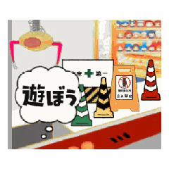 [LINEスタンプ] 動く クレーンゲーム UFOキャッチャー