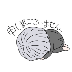 [LINEスタンプ] 敬語のゆず