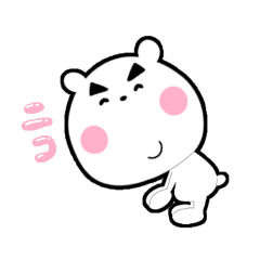 [LINEスタンプ] キリッっと！くま太くん