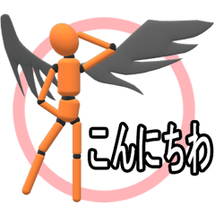 [LINEスタンプ] オレンジなマリオネットでハロウィンも OK