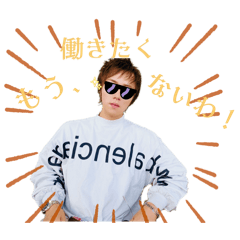 [LINEスタンプ] 岩ちゃん❣️
