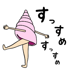 [LINEスタンプ] 海の生き物のゆるい返事【シュール・ネタ】