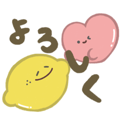 [LINEスタンプ] レモンさんとハートさん